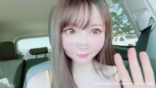 [1080p]OF日本大眼萌妹「Yui Peachpie」富家少爷开车出行一边开车一边被摸大腿情调来了玩车震内射流精精液