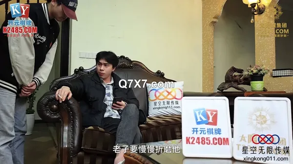 [720p]明星無限電影 - 莫莉 - R*** 操敵人高中生女兒 - XKKY-019 uncen