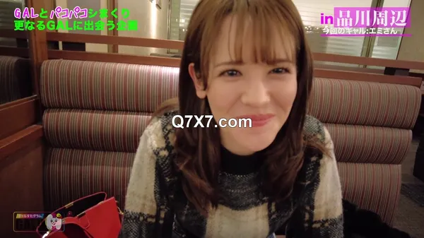[720p]483SGK-142 エミ