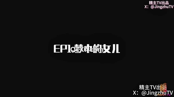 [720p][极品新人 少女]精主TV 梦中的女儿白丝美腿足交 乖巧吸茎~啊~激攻蜜壶失禁 多汁裹茎 骚逼都被艹肿了