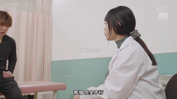 [1080p]MIMK-180 地味な女医さんに変わった治療を受けました。 泌尿器科担当医 卑猥なメス堕ちザーメン採取 実写版 原作 よもだよも