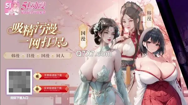 [720p]FC2-PPV-4556590 従順なじゆうだいで性欲処理。 [高清無碼]