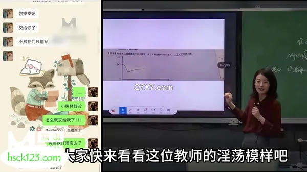 [1080p]莎莎 - 苏州老師是個妓女 - 麻豆傳媒 - SZL-001 - uncen，全性，口交，中出
