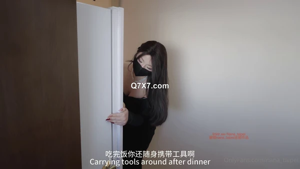 [1080p]OnlyFans - Nana - Fix-It Miss: 房東的女兒 - Nana 台湾 - uncen，全性，足交，中出