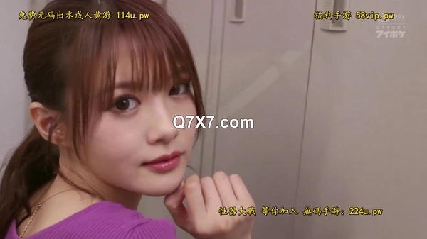 [720p]PFES-012[破解薄碼]距離感近い美人OLの無防備パンチラ誘惑 相沢みなみ