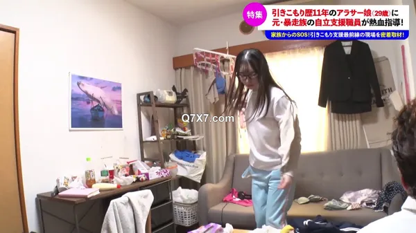 [1080p]SGKI-014 無気力・無感情になってしまったアラサーニートちゃん 感情の扉をこじ開ける、引きこもり自立支援非営利組合の更生の記録