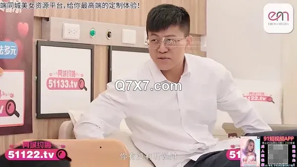 愛神傳媒 - 江雨佳 - 我在同城學校衛生室操了妹子 EMTC-021 uncen 608p