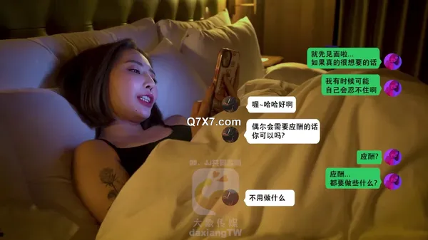 [1080p]Mio STACY - 老闆的實驗辦公室淫穢秘密 - Elephant Media - AV-0053 - uncen，所有性，口交，三人行，1080p