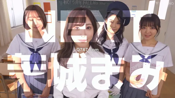 [1080p]FSDSS-799 FALENOstar6周年記念！いきなりハーレムハイスクール！スター女優4人が学校で舐めてハメて大乱交スッペシャル！ 天使もえ 吉高寧々 三葉ちはる 茉城まみ