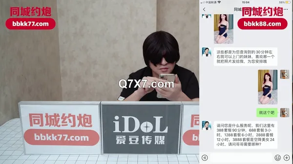 [720p]Idol Media - 李娜 - 甜美女學生放蕩身體服務 - IDG-5511 - uncen，全性，720p