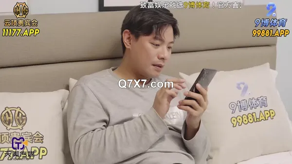 [720p]天美傳媒 - 尤娜 - 女技師為了錢張開雙腿 - uncen - TMBC-025 全性口交
