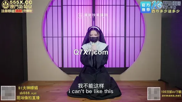 [720p]糖心Vlog - NANA又名娜娜桃园 - 放蕩尼姑吊帶白絲肛塞 - uncen