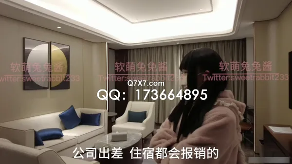 [國產影片] ✅清纯甜美小可爱✅可爱学妹小狗〖软萌兔兔酱〗呆萌小秘书与老板一起出差，这么可爱的妹子怎么会这么骚呢？[814M/MP4/08:16][可能含有廣告，請預覽後下載]