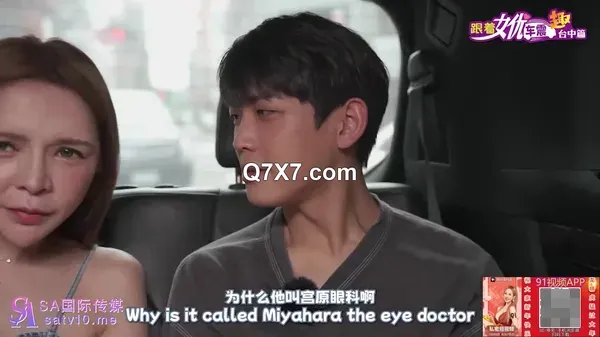 [720p]唐心 - 跟著車裡的女主角看台中的樂趣 - 性與姦 - SAT-0100 - uncen，全性，口交，巨乳