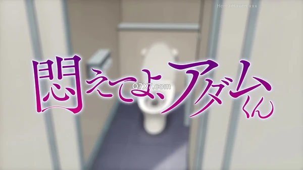 [1080p][HH] Modaete yo Adam-kun | Adam's Sweet Agony 05