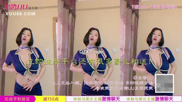 [1080p]黑色丝袜伪娘 手脚绑起来被无套输出 小鸡鸡 菊花超粉嫩