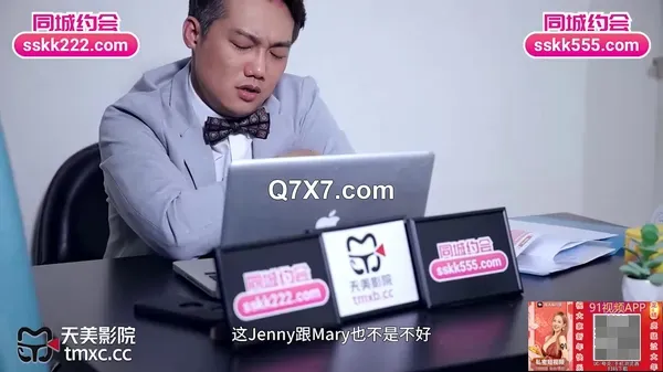 [720p]愛佑 - 單身家庭和妻子的魅力 - 天美傳媒 -TMTC-006 - uncen，全性，口交