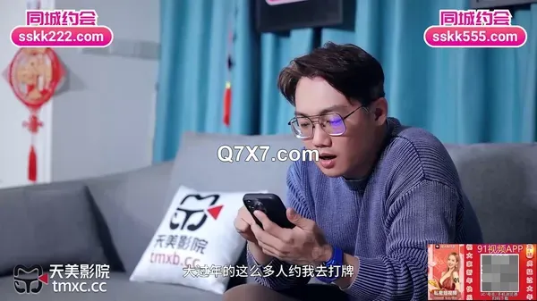 [720p]愛佑 - 單身家庭和妻子的魅力 - 天美傳媒 -TMTC-006 - uncen，全性，口交