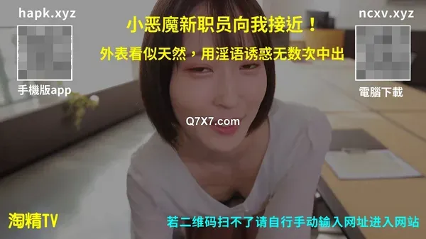 [1080p]麻豆传媒.《我是苏畅我回来了》男友视角湿蜜抽插之旅