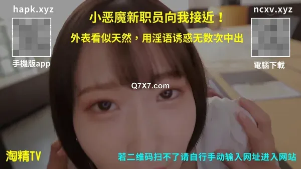 [1080p]麻豆传媒.《我是苏畅我回来了》男友视角湿蜜抽插之旅