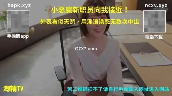 [1080p]麻豆传媒.《我是苏畅我回来了》男友视角湿蜜抽插之旅