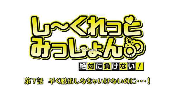 [1080p]Secret Mission - Sennyuu Sousakan wa Zettai ni Makenai 07