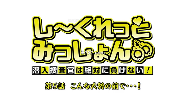 [1080p]Secret Mission - Senyuu Sousakan wa Zettai ni Makenai 05
