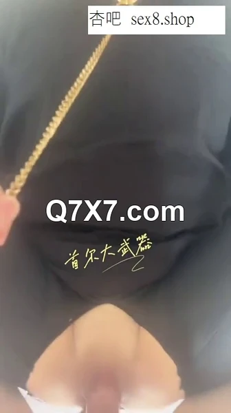 顶级约炮高手『首尔大武器』端庄已婚妇女 优雅姐姐 清纯学妹 性感骚货众多反差骚婊，草不到女神在别人面前就是精盆