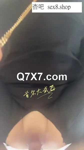 顶级约炮高手『首尔大武器』端庄已婚妇女 优雅姐姐 清纯学妹 性感骚货众多反差骚婊，草不到女神在别人面前就是精盆