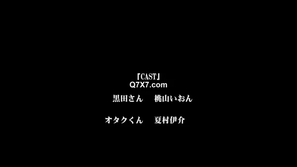 [1080p][荻原沙优]入り浸りギャルにま〇こ使わせて貰う話＃1
