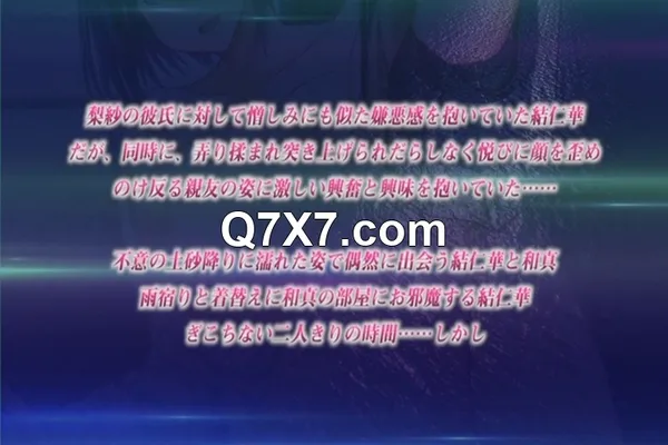 [240130][240126][nur]未必の恋 〜カレシの彼女〜(No Watermark).mp4