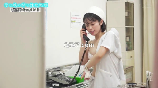 [720p]START-158 性欲処理専門セックス外来医院23 特別編 SODstar MINAMO 絶対的エース看護師の美巨尻ワシ掴み、ハードピストンぶつかり性交治療