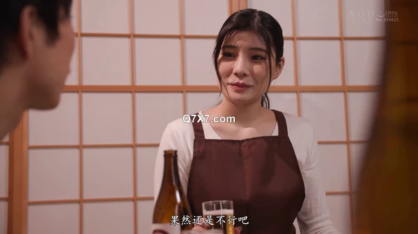 [1080p]STARS-947 [无码破解]经营民宿的美轻熟女子欲求不满被挑逗NTR 性爱，上瘾般瞒着老公做爱的四天三夜！神木丽