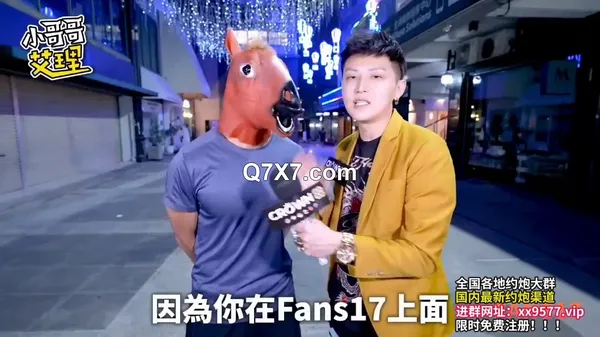[720p][某某门事件]第86弹 台湾路人节目小哥哥艾理 携手台南新晋男优邓佳华 好友网红苏离