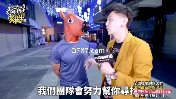 [720p][某某门事件]第86弹 台湾路人节目小哥哥艾理 携手台南新晋男优邓佳华 好友网红苏离