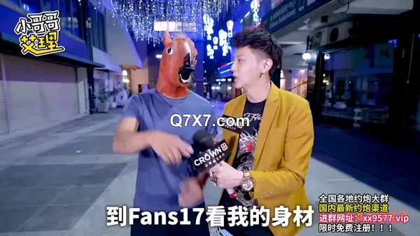 [720p][某某门事件]第86弹 台湾路人节目小哥哥艾理 携手台南新晋男优邓佳华 好友网红苏离