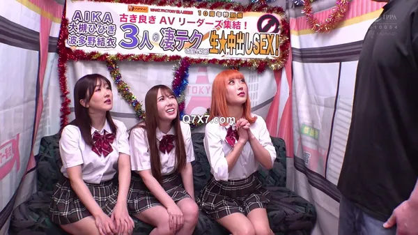 [1080p]WAAA-421 芸歴46年（合計）の凄テクを我慢できれば生★中出しSEX！ AIKA 波多野結衣 大槻ひびき