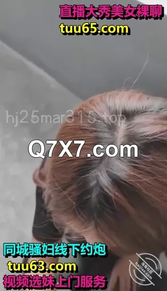 跟姐姐初次尝试楼道做爱，虽有惊吓亦有惊喜，姐姐说很喜欢这种偷感
