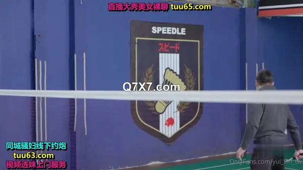 [720p]OnlyFans美乳网黄辛尤里体育馆除了打羽毛球还可以和肌肉猛男打炮呻吟在场馆回荡
