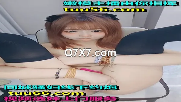 干爹的宝贝，全程露脸黑丝诱惑，乖巧听话的妹子伺候大哥大鸡吧，无毛白虎逼无套插入，淫声荡语不断揉奶扣逼