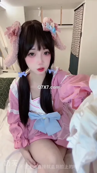 ✅B站超高颜值大眼萌妹『奶芙』兔叽兔姬 粉嫩一线天肉鲍，超美颜值顶级尤物，清纯淫靡并存，美乳丰臀超反差小姐姐