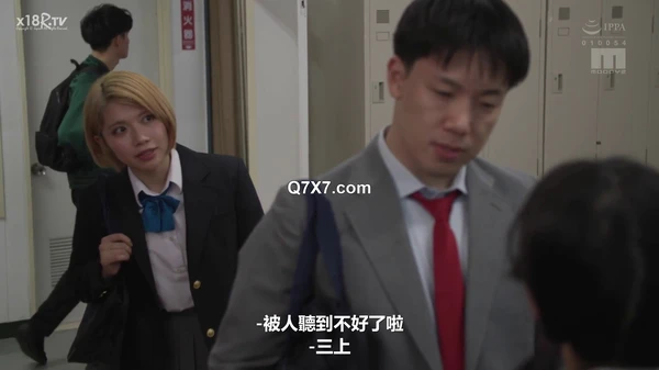 [1080p][HD] MIMK-171 [中文正體字幕] カラミざかり番外編～その後の新山～ 桂あいり原作 シリーズ累計500万部超え実写化！ 石原希望