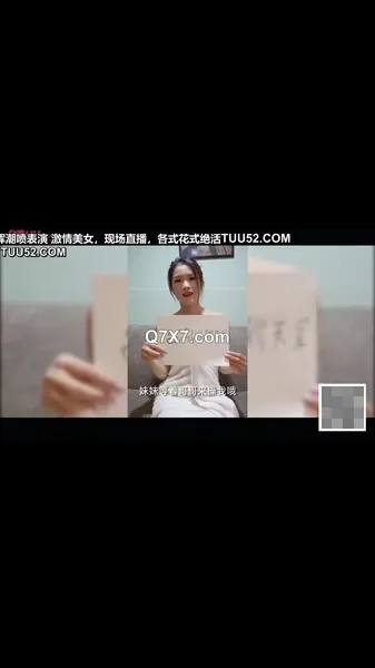 2025年3月最新，黑马专家露脸群，约操真实女白领，很有邻家女孩的感觉，羞涩不让拍，完美露脸，贵在真实