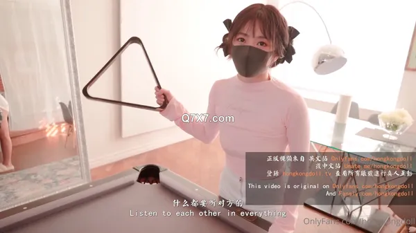 [1080p]知名老牌网红[HongKongdoll玩偶姐姐]正版番外集，同居的她-台球