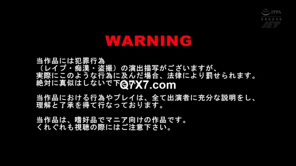 [720p]NGOD-271 近所の迷惑ホストのオラついた巨根に不本意ながら感じてしまいねとられたマジメ妻 澄河美花