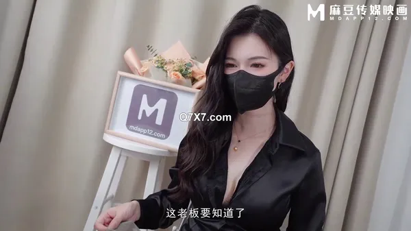 [1080p]モデルメディア - ハブ・ヤオ - MSD-196 主播求工作反遭老板潜规则 - 狐不妖