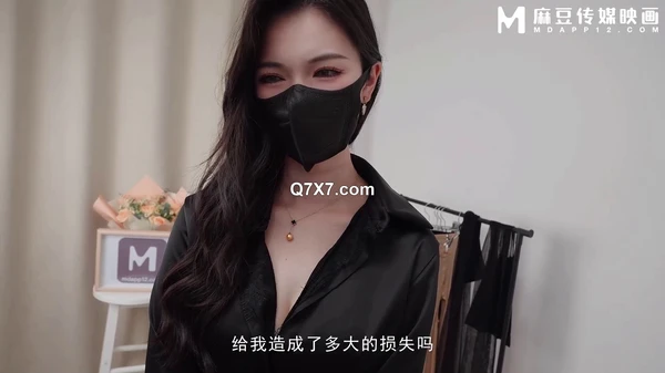 [1080p]モデルメディア - ハブ・ヤオ - MSD-196 主播求工作反遭老板潜规则 - 狐不妖