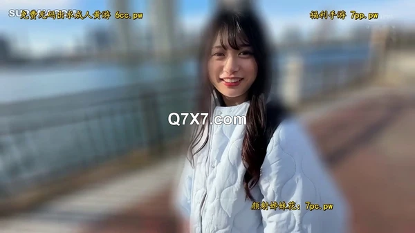 [720p]HMN-706[馬賽克破解]息子と妻が実家に帰省中、息子が通う保育園の可愛いと思っていた小柄な保育士さんをダメ元でデートに誘ったら、初めは断られたけど、次の日にやっぱりOKですと連絡がきて、横浜でデートして、近くのホテルに連れ込んだら、彼女も期待していたのかすごく嬉しそうで… 北岡果林