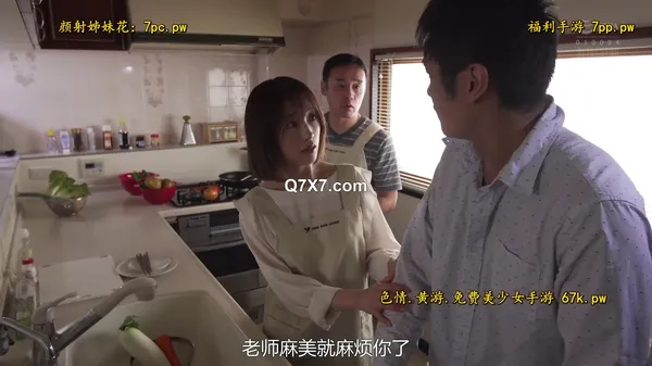 [1080p]ADN-621 直播聊天的人妻 長瀨麻美[有碼高清中文字幕]