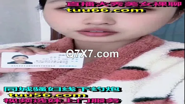 2025年4月新裸贷贵州美女张静玲洗澡自慰抵押视频脱光光和生活照差别蛮大的